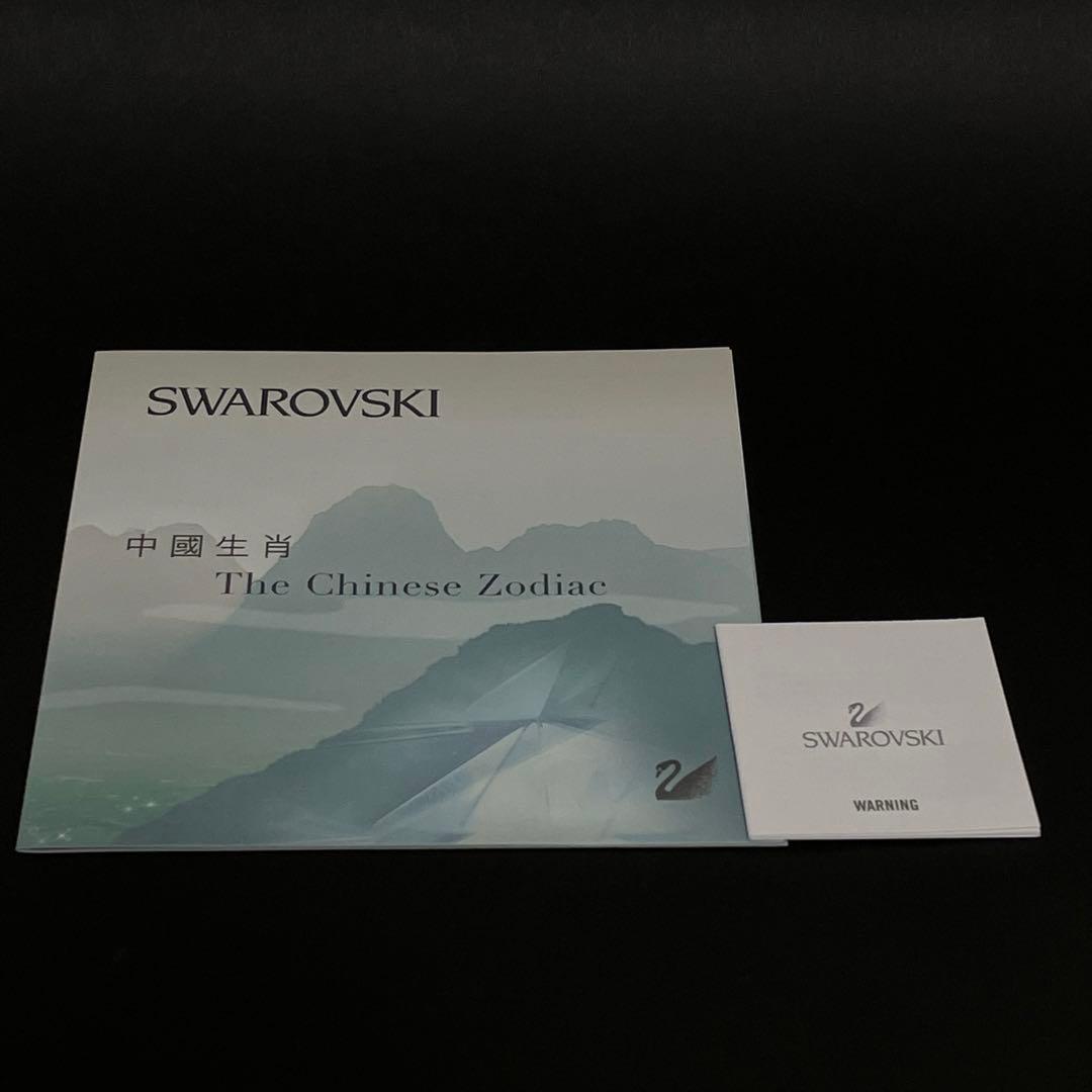 Swarovski Chinese Zodiac 猿 クリスタル フィギュリン