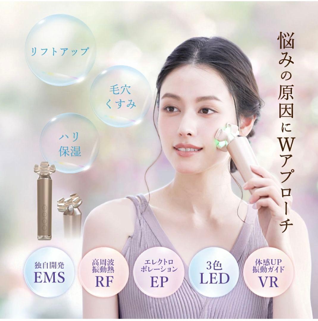 ZOGANKIN BLOOM 美顔器　CL-OK-ZKBM