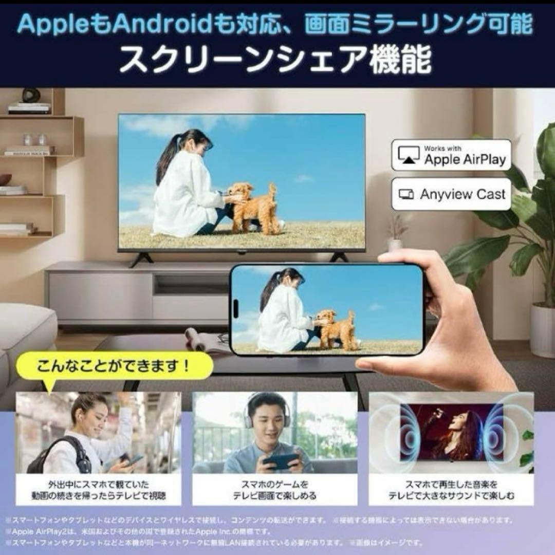 【新品未使用】Hisense 40V型TV フルハイビジョン 2024年モデル
