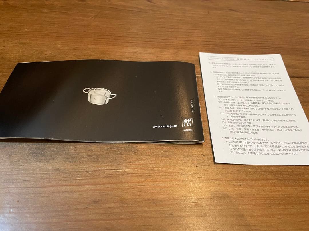 新品　未使用　ZWILLING Moment 両手鍋 大　６Ｌ　ヘンケルス