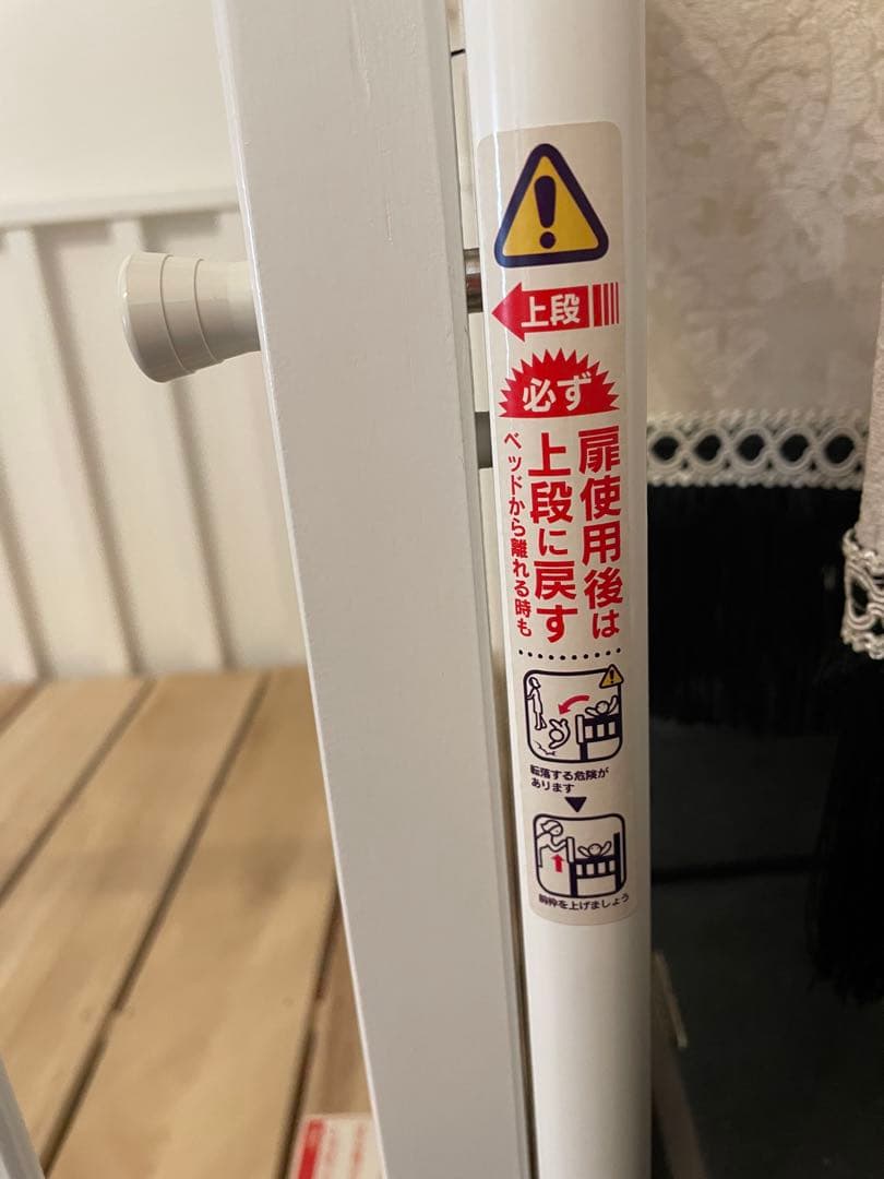 【KATOJI】カトージ　ベビーベッド　120×70cm 【2/20まで出品】