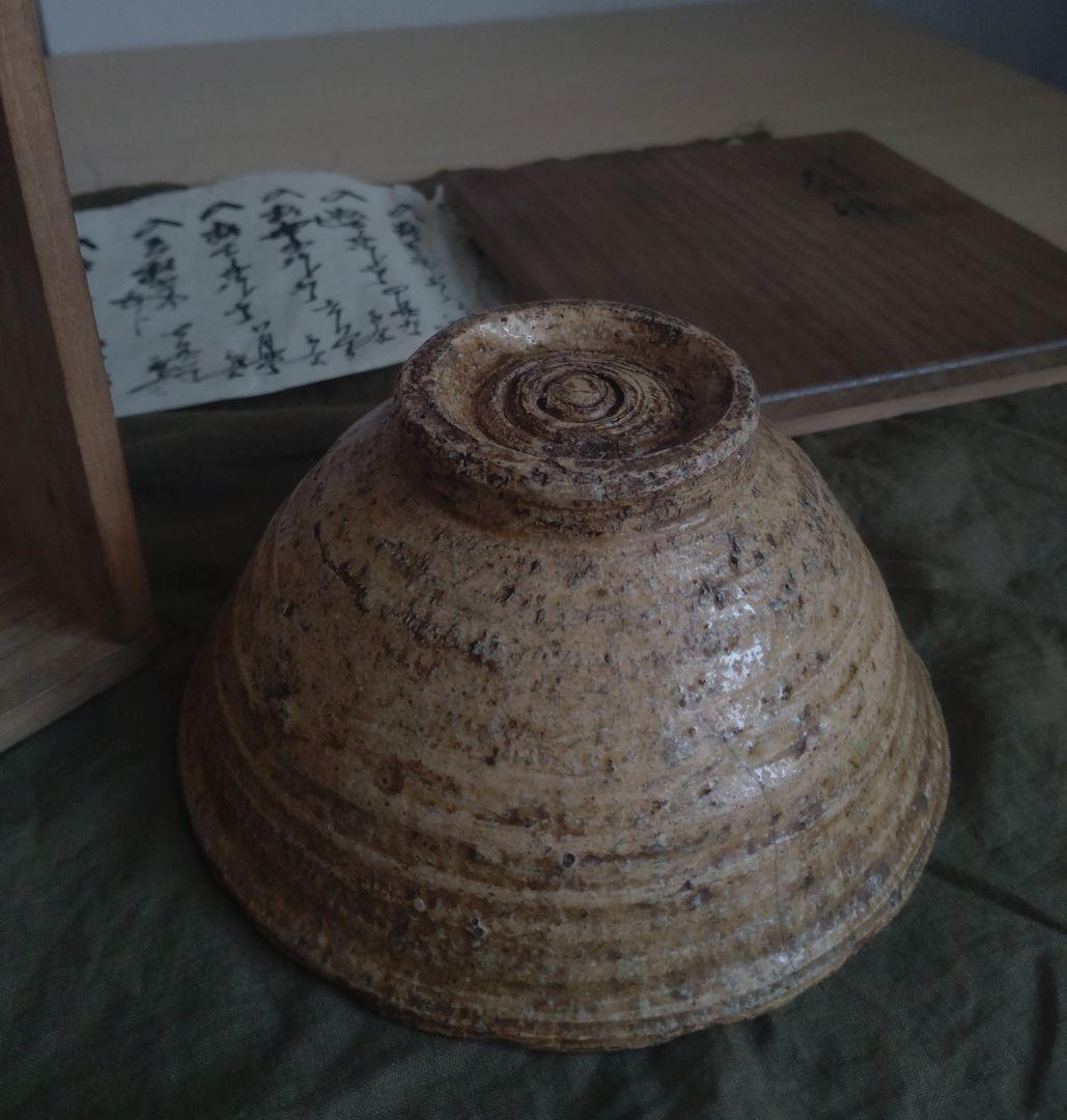 【伝世品】江戸時代　伊羅保　茶碗　李朝　高麗青磁　青井戸