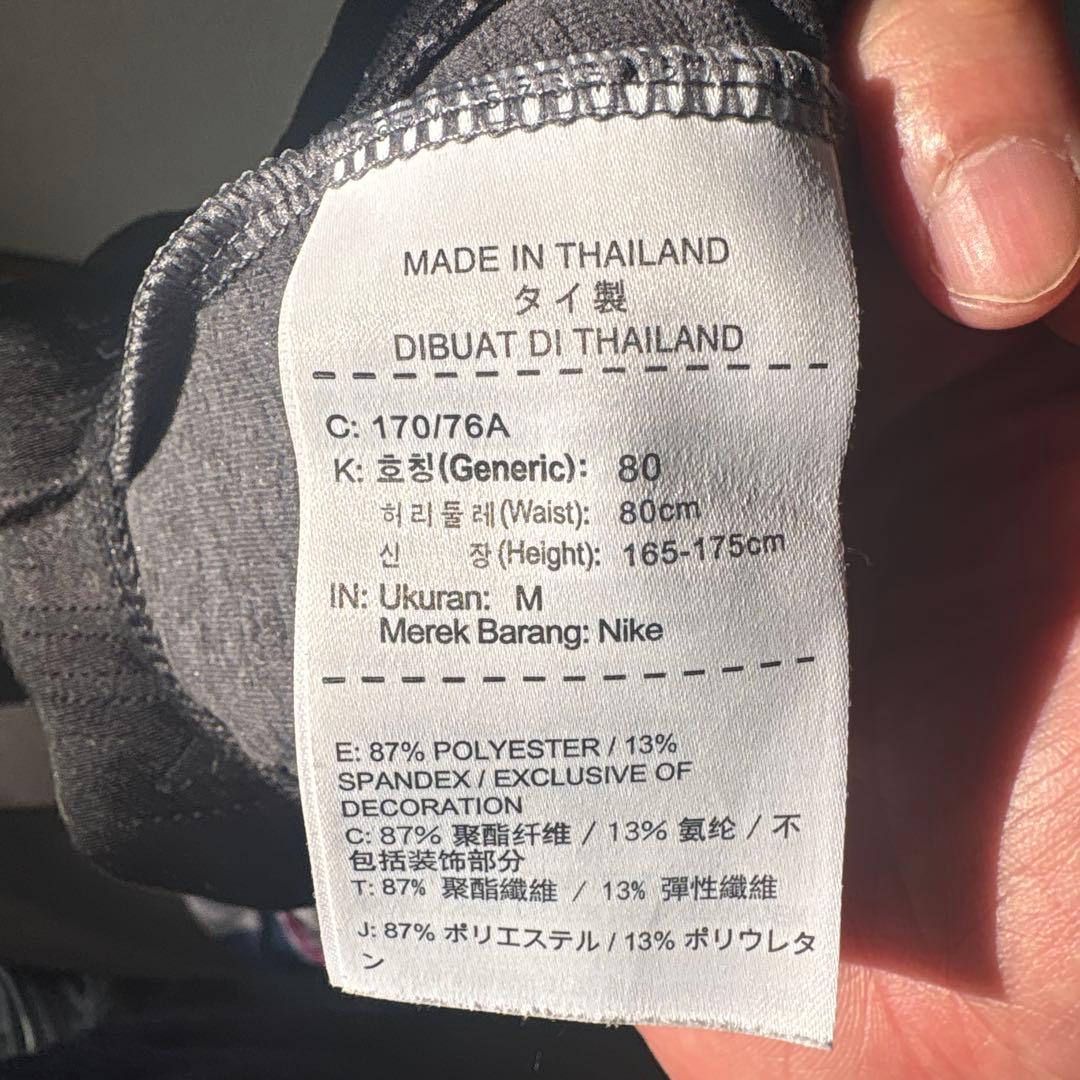 Nike Dri-FIT グレー ジャージパンツ M