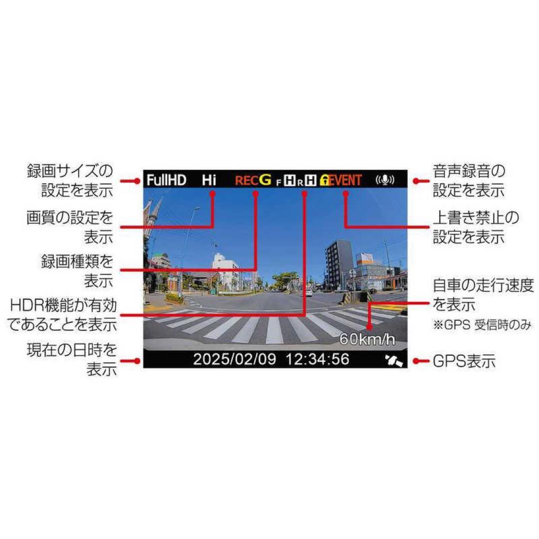 コムテックドラレコZDR027新品未使用