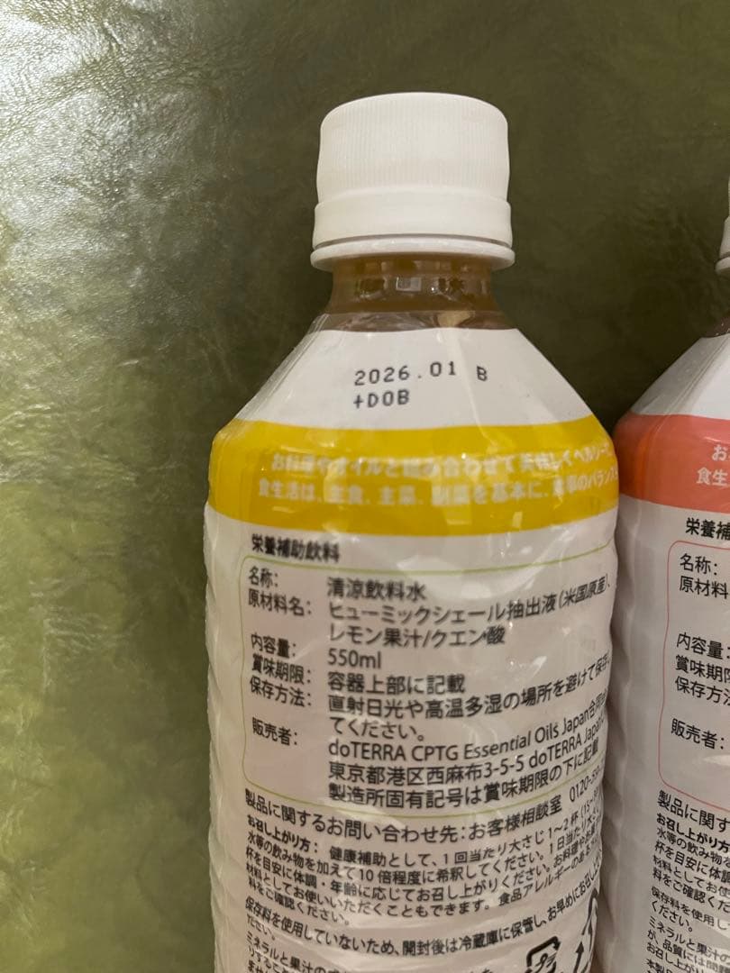 doTERRA ミネラル2種（レモン・ピーチ）　& オイルラヴィンサラ5ml
