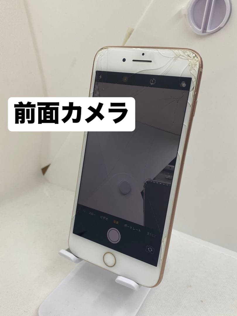ジャンク品iPhone 8 Plus 64GB バッテリー86% 05504