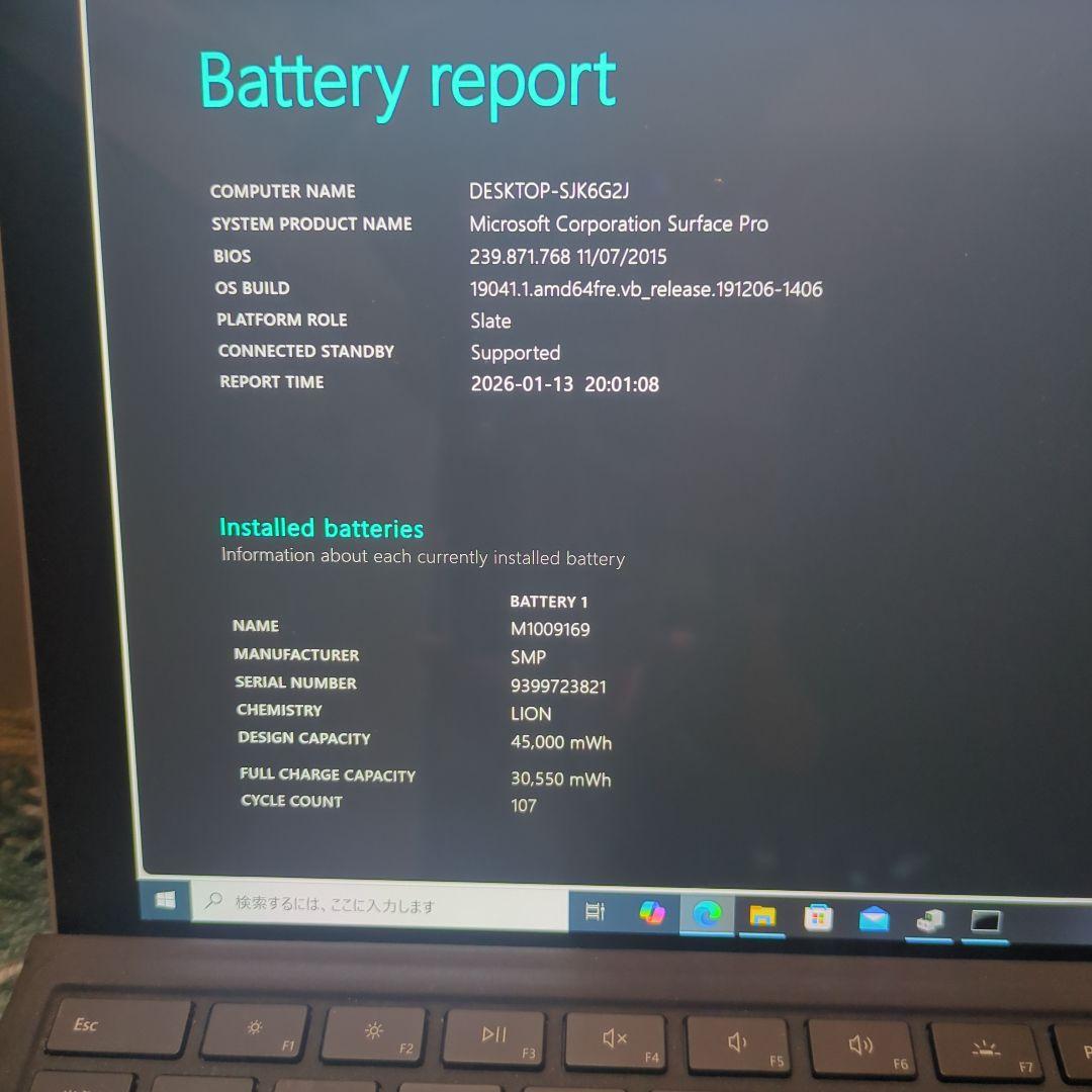 Surface Pro 5 (i5/8G/256G)本体+ ACアダプタ付
