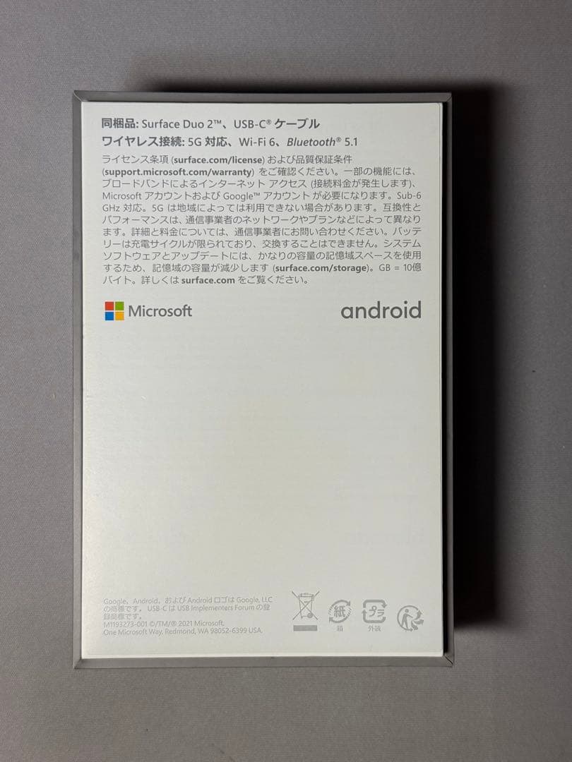 スマートフォン本体 Microsoft Surface Duo2 128GB Obsidian
