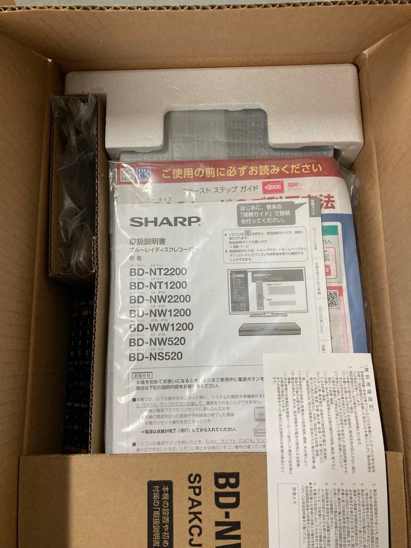 かなり綺麗　1TB シャープ　AQUOS ブルーレイ　BD-NW 1200