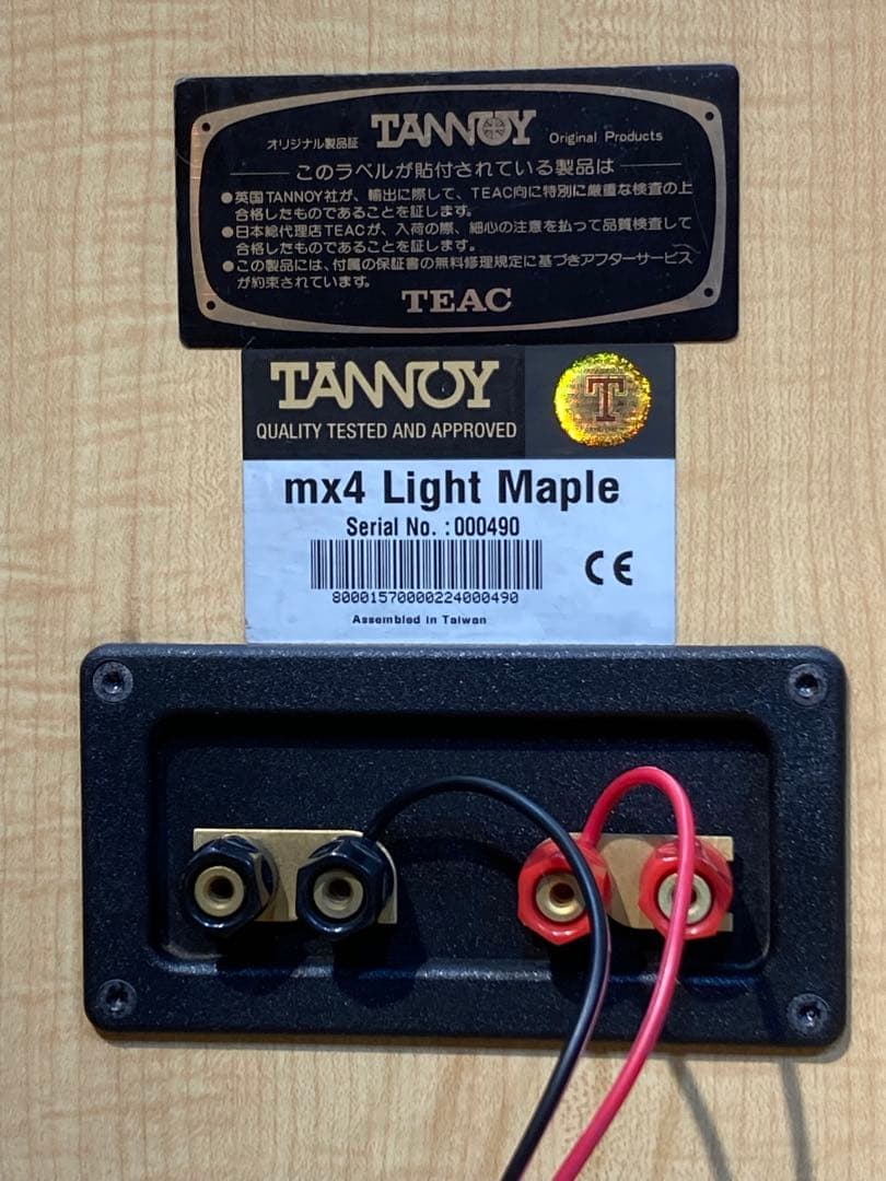 タンノイ TANNOY Mercury mx4 トールボーイ トール タワー ス