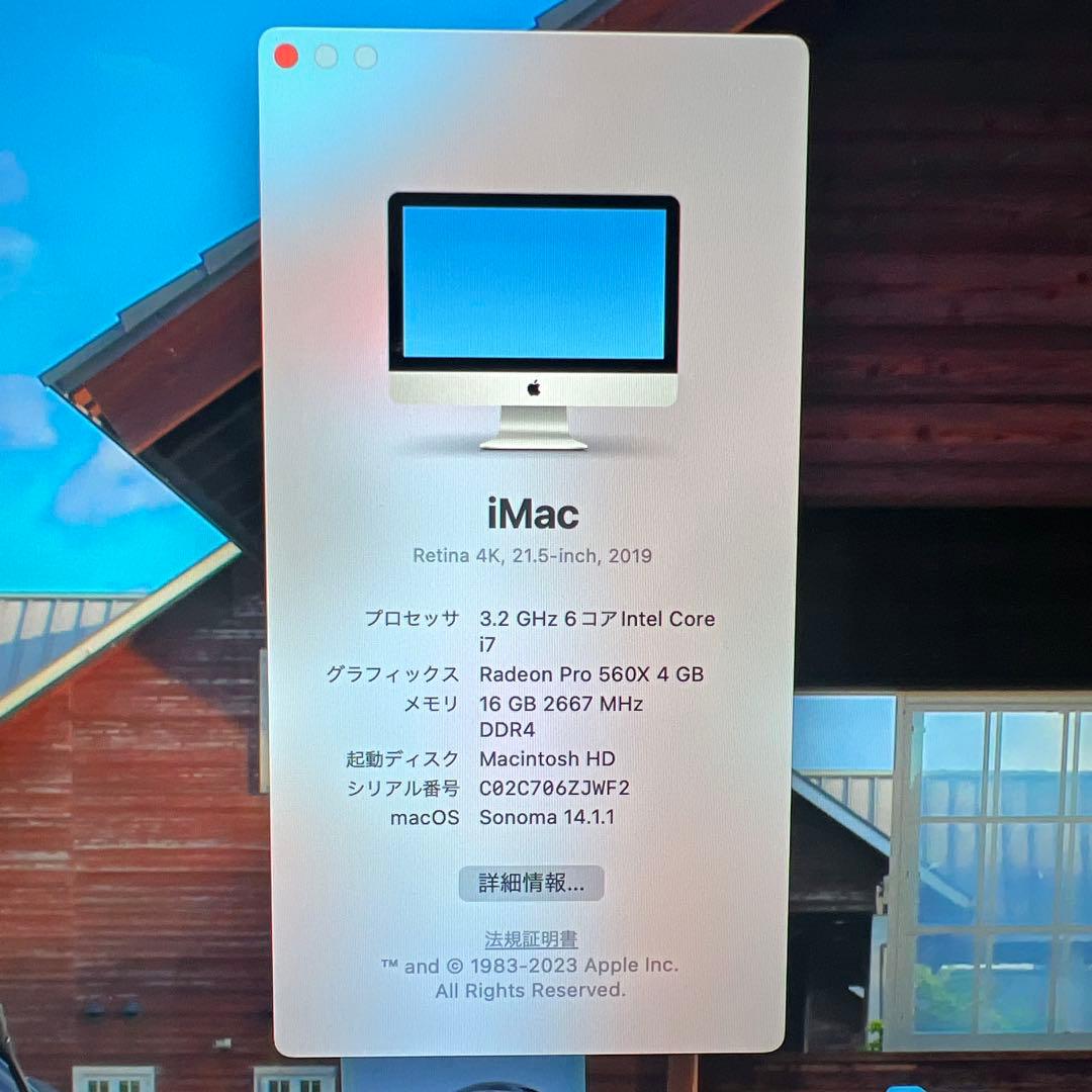iMac 2019年 i7 メモリ16㌐