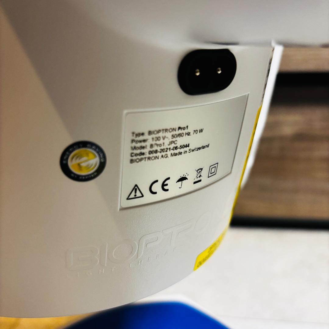 バイオプトロンプロ1 bioptron Pro1　美顔器 2023年購入品
