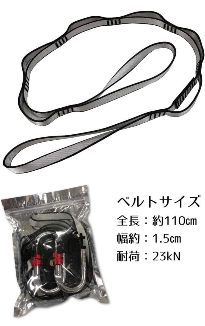 エアリアルヨガ 専用ハンモック 3点セットGIGANT 新品未開封品