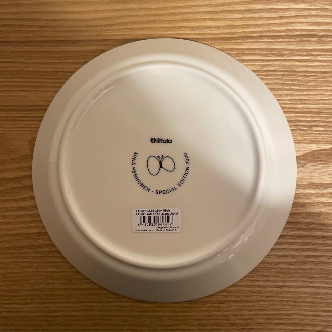 イッタラ×ミナペルホネン 2020 ボウル&プレート 2点セット