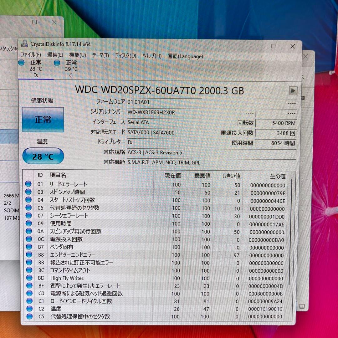 HP Pavilion All-in-One 24 一体型デスクトップPC