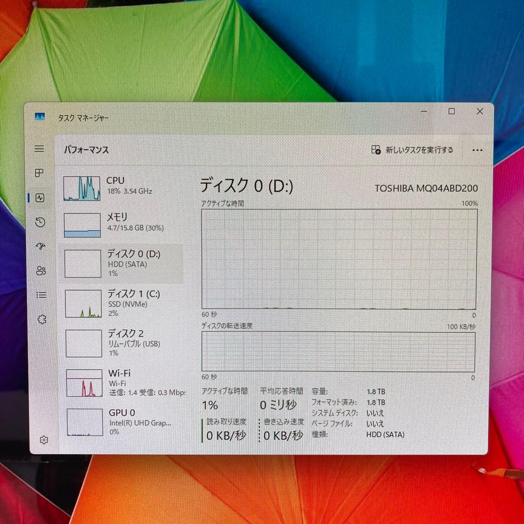 HP Pavilion All-in-One 24 一体型デスクトップPC