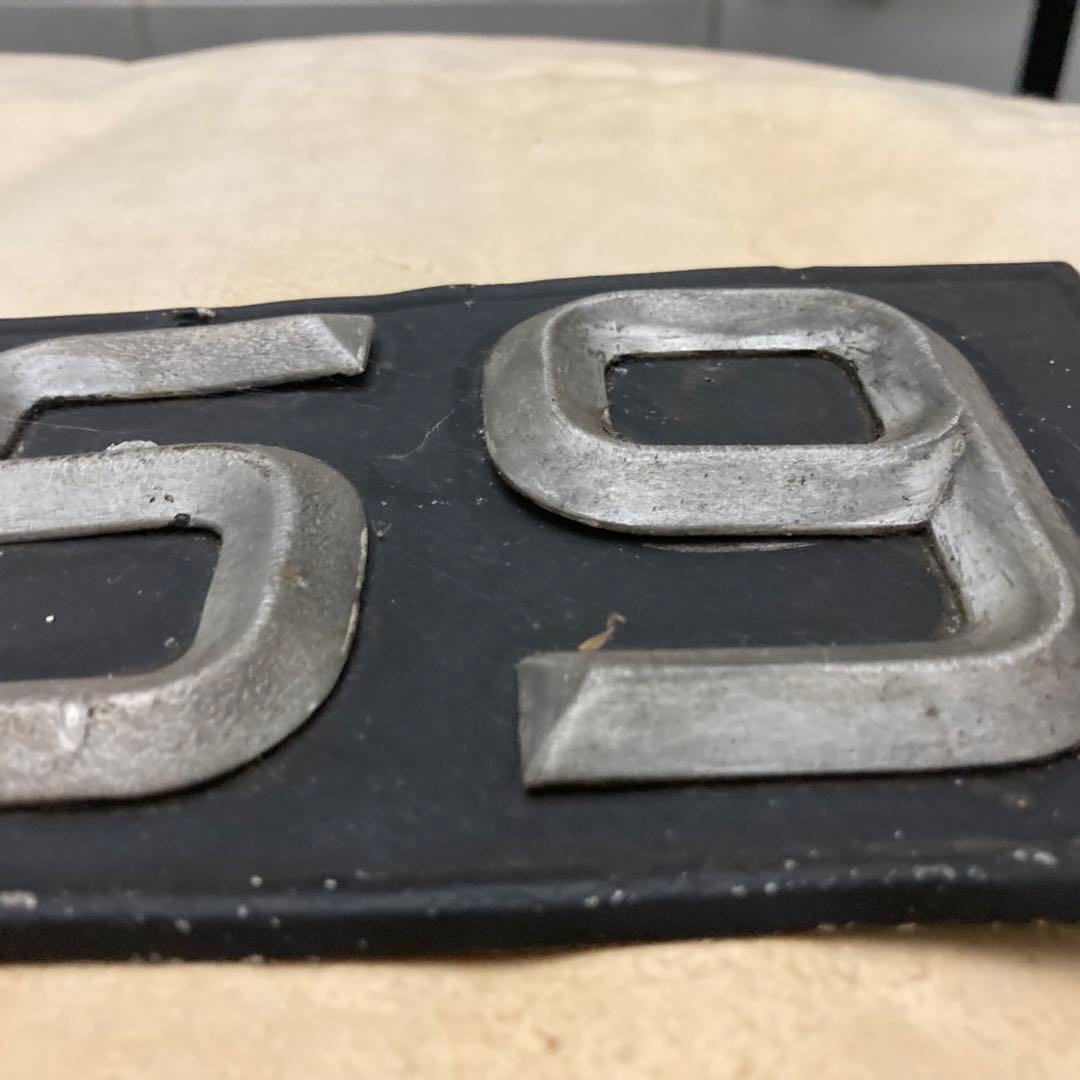 クラシックカー　立体感あるナンバープレート