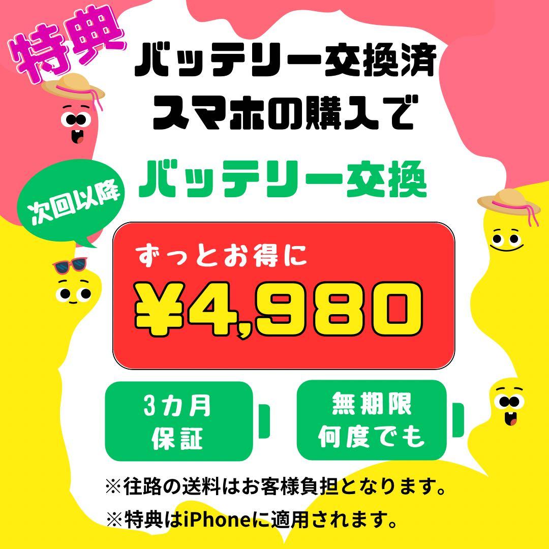B 100% iPhone 11 64 GB SIMフリー ブラック 本体