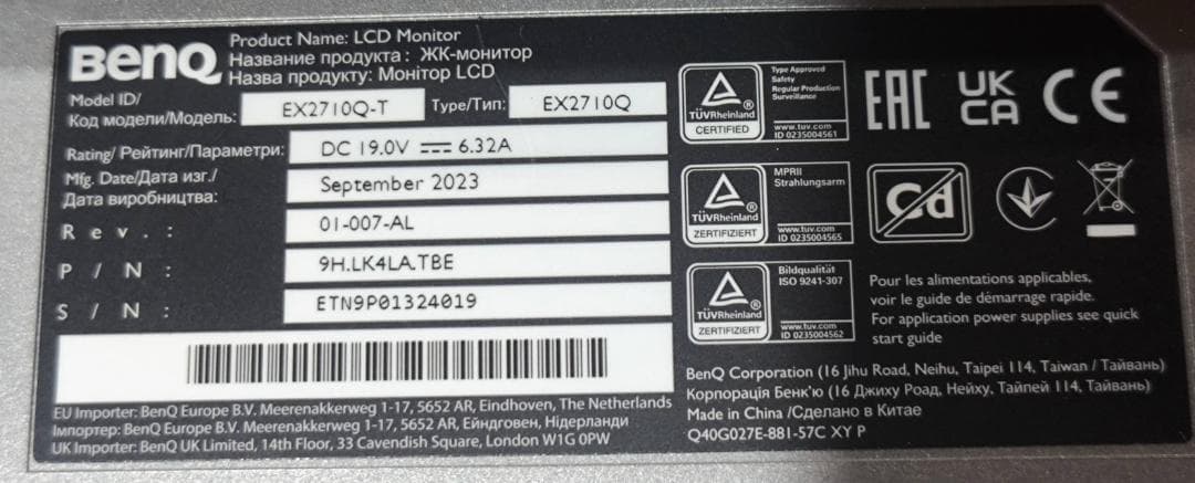 ディスプレイ・モニター本体 BENQ EX2710Q