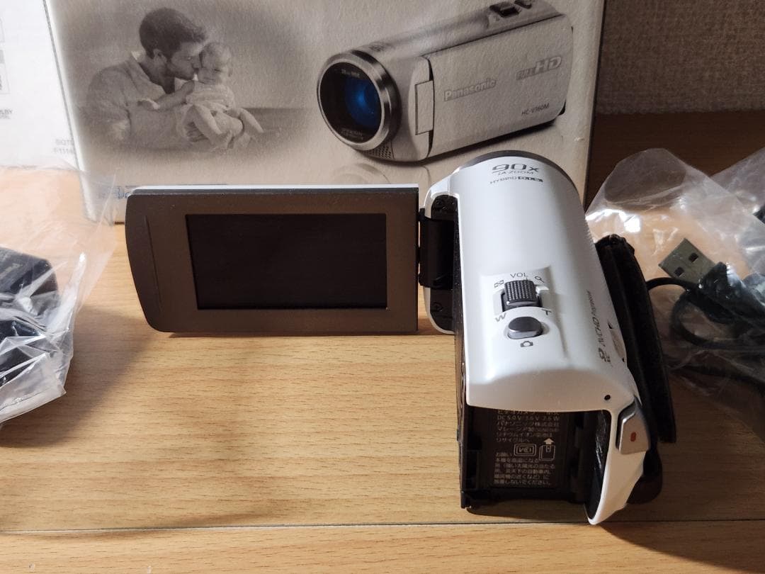 Panasonic HC-V360M ホワイト