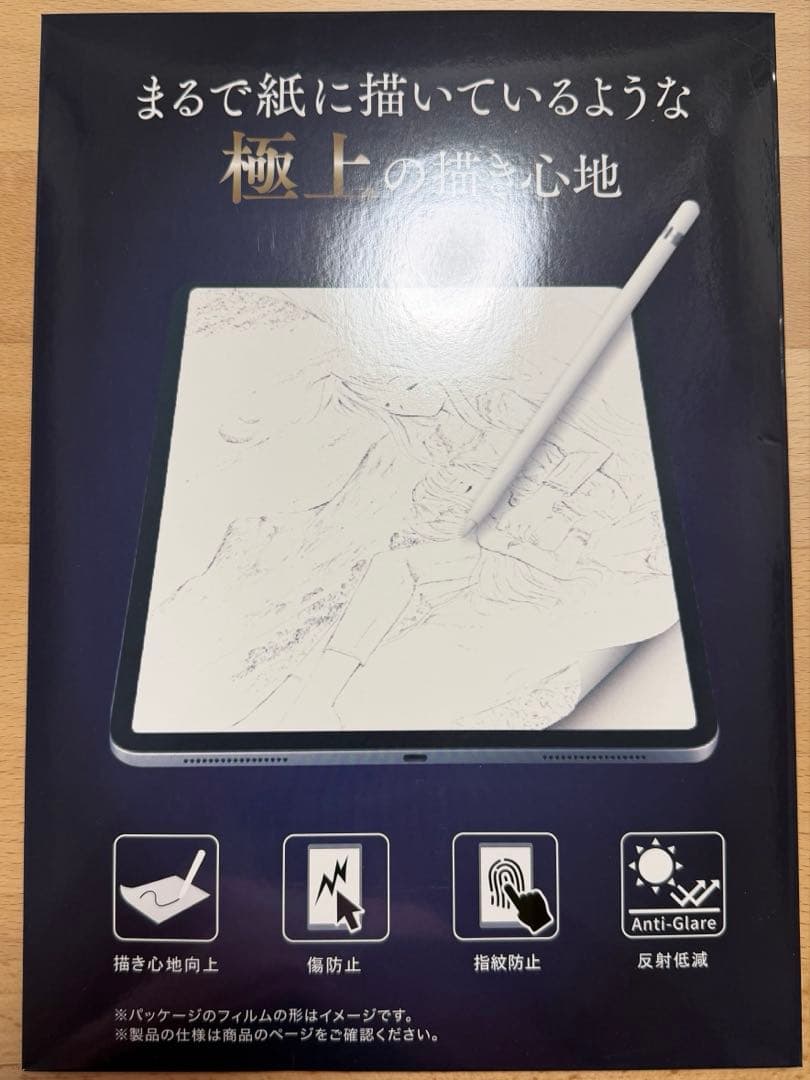 セット iPad Pro 11インチ（セルラー,256GB）第4世代