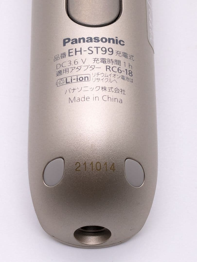 Panasonic EH-ST99-N GOLD 美顔器 イオンブースト