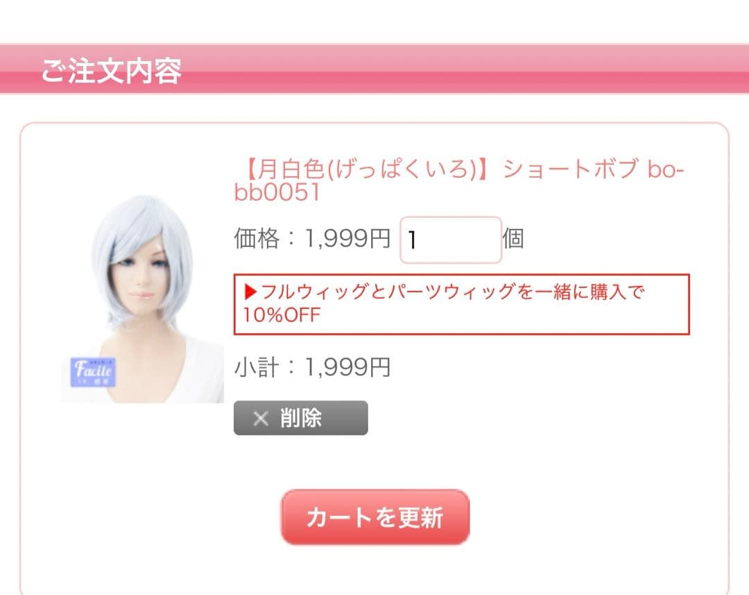 ごまとうふページ