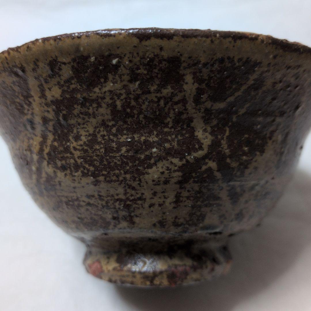 【或る　伊羅保碗の話し】