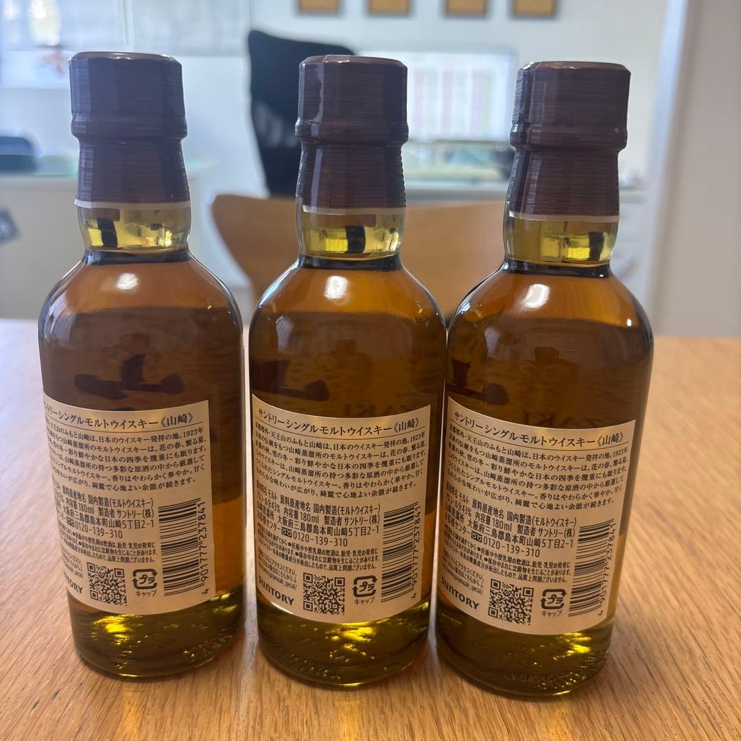 サントリーシングルモルトウイスキー 山崎 180ml 3本セット