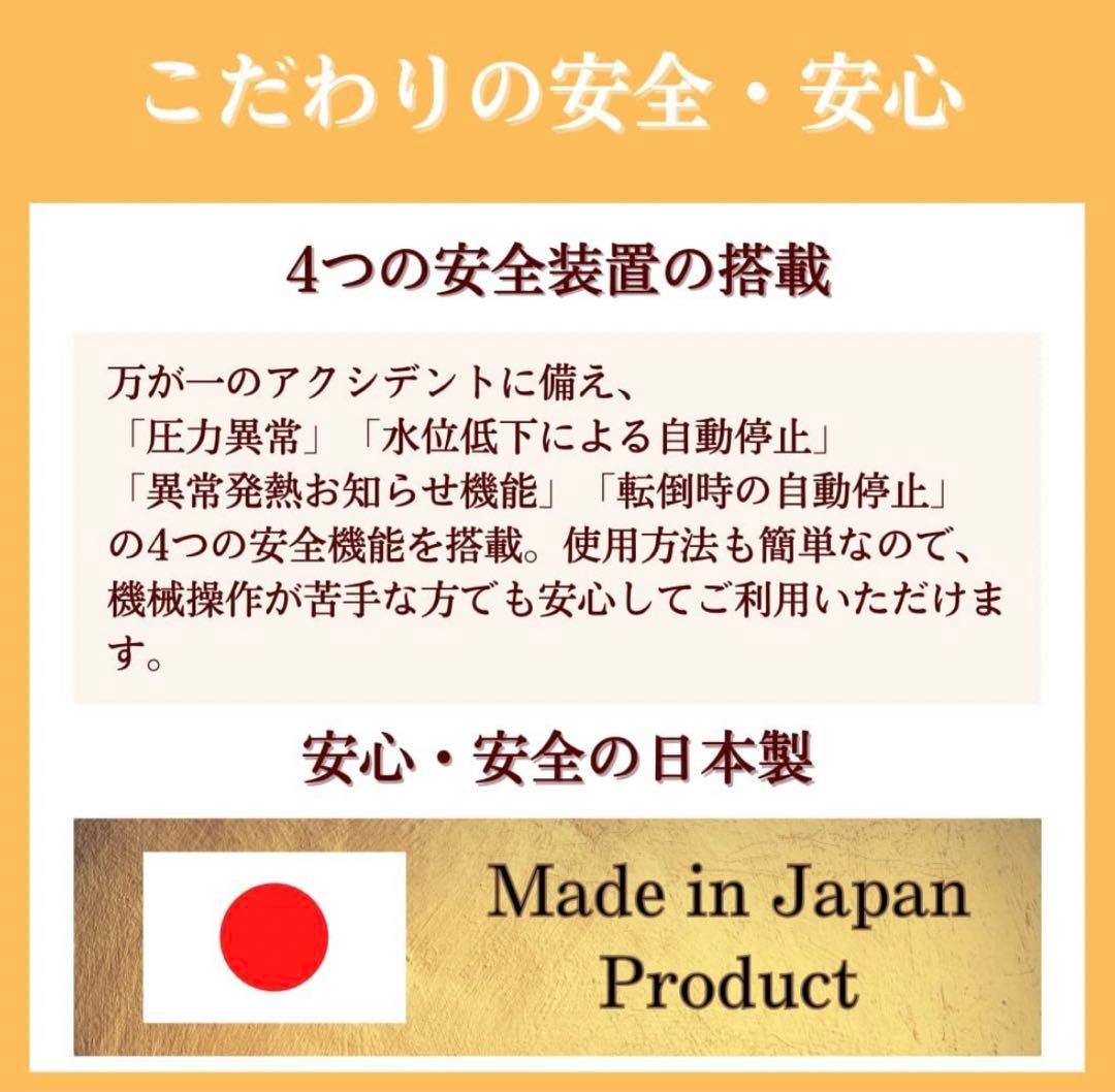 キューブプレミアム　水素吸入器