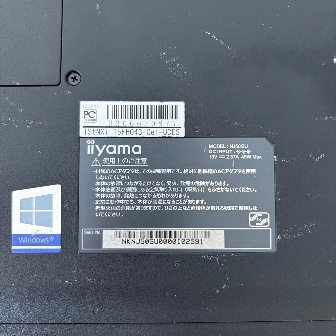 iiyamaイーヤマ　モデルNJ50GU