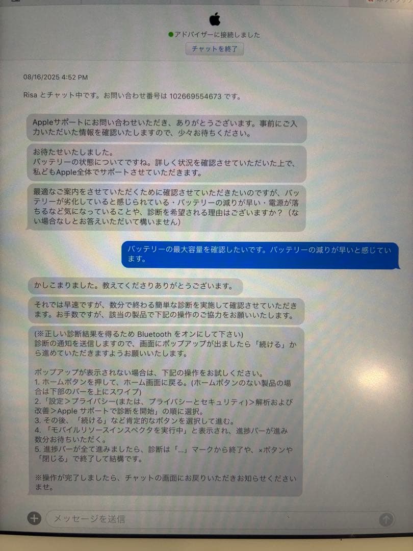 Apple iPad 第7世代 Apple pencil 32GB Wi-Fi