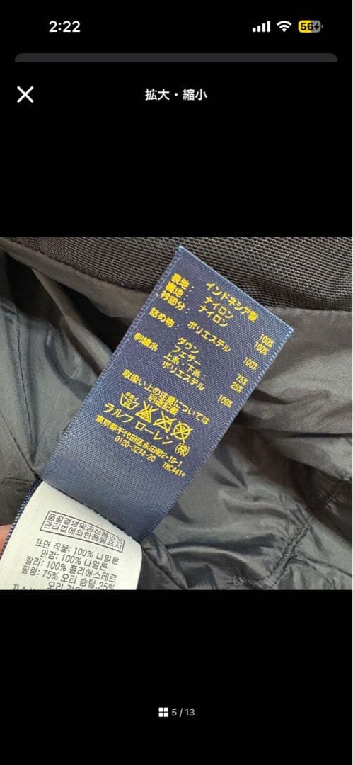 ポロ・ラルフ・ローレン フード付きダウンベスト ブラック