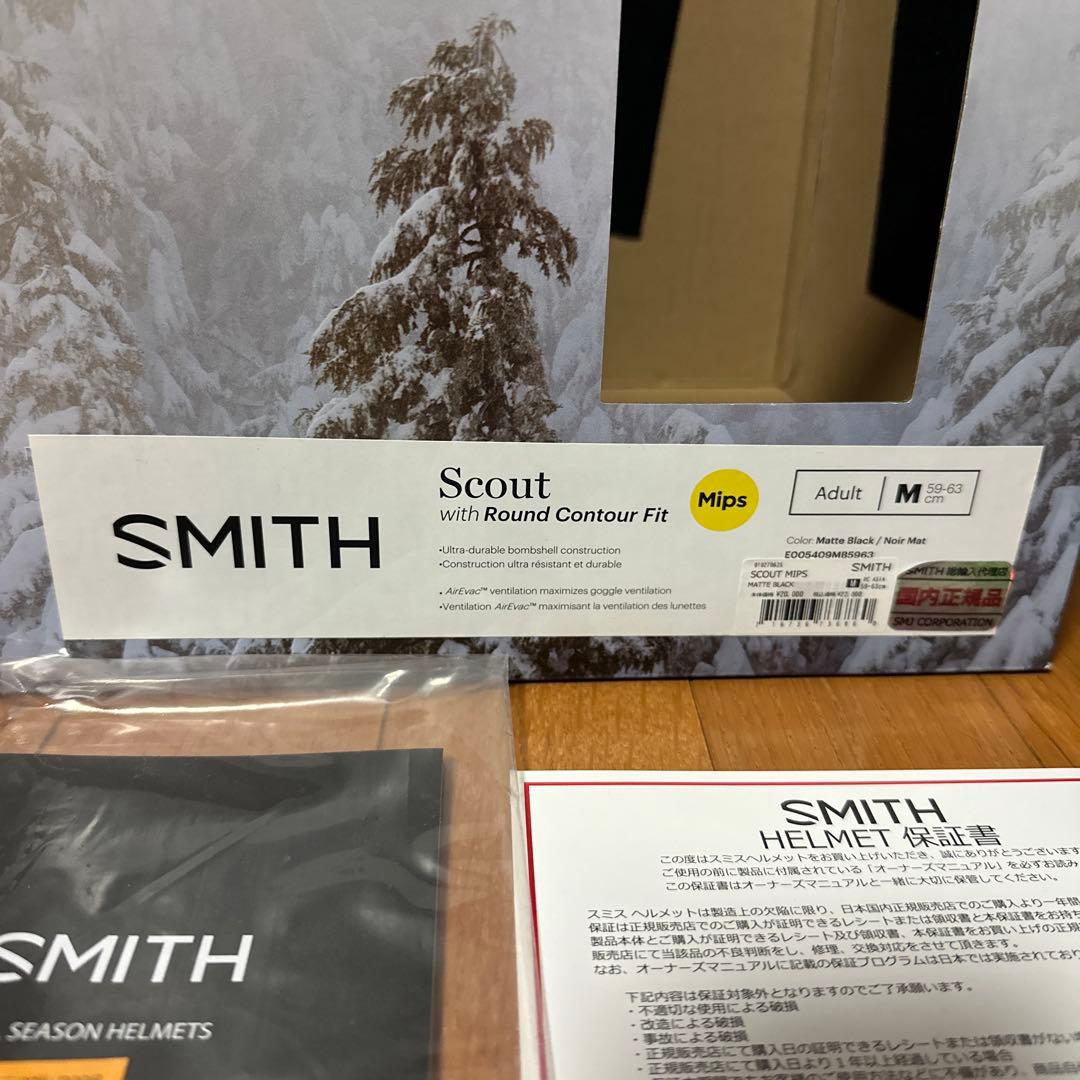 SMITH Scout Mips ヘルメット Mサイズ マットブラック