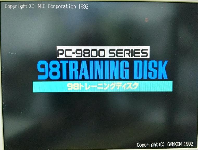 【希少！】NEC PC-9801UV 3.5インチFDD*2ドライブ フロッピー