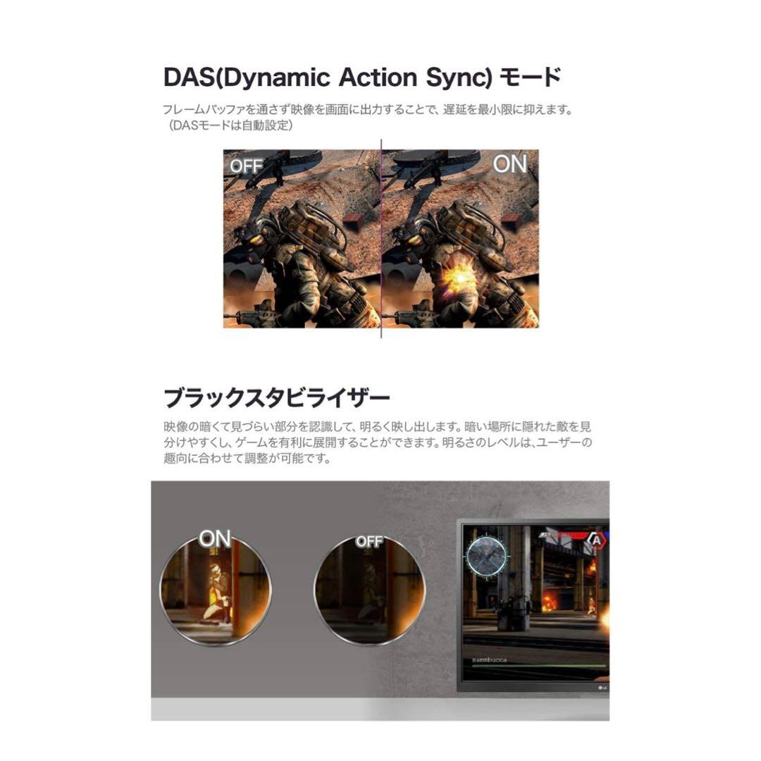 【美品】LG / 24QP750-B