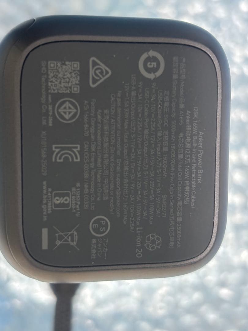 Anker 165W モバイルバッテリー 25000mAh