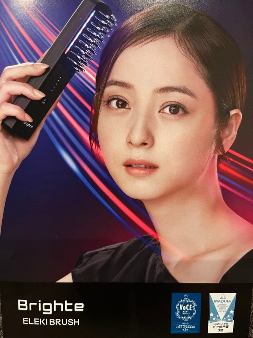Brighte エレキブラシ美顔器⭐︎美品 ローション・ヘアバンド付