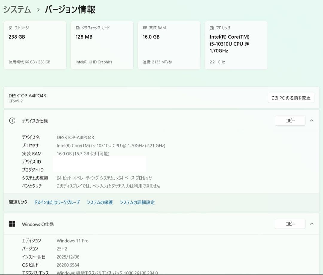 累積500H レッツノート CF-SV9 16GB /10世代i5/office