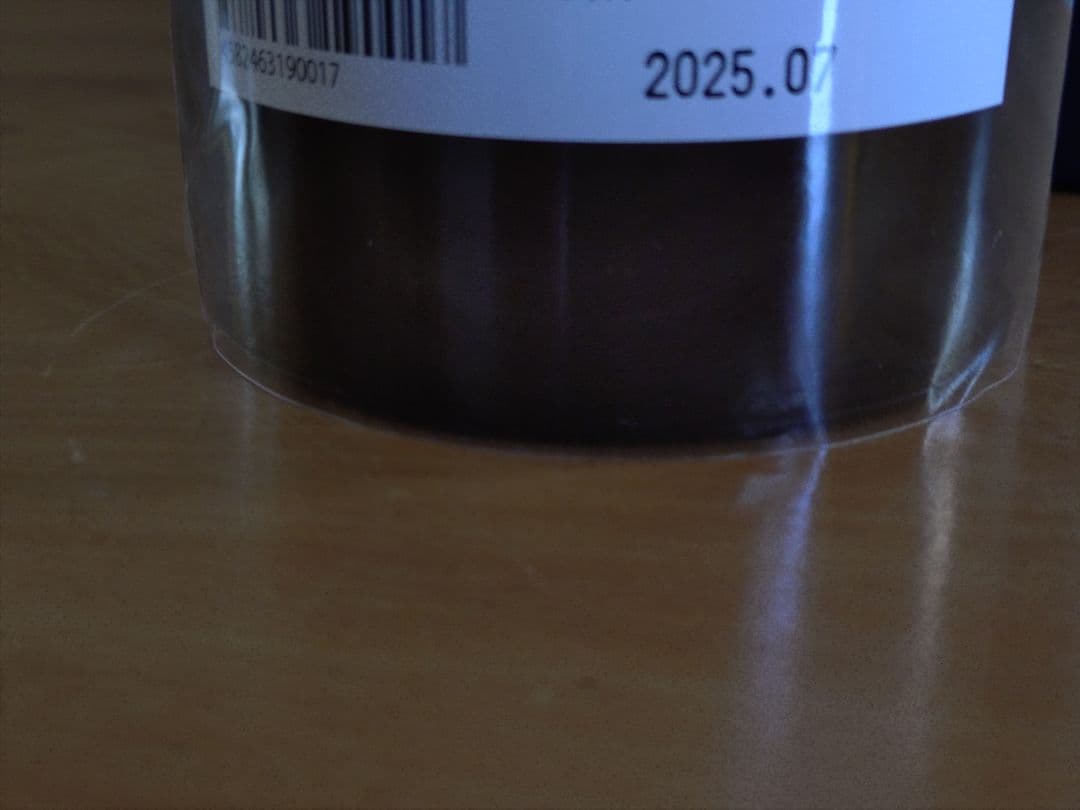 而今 純米大吟醸 NABARI 2024