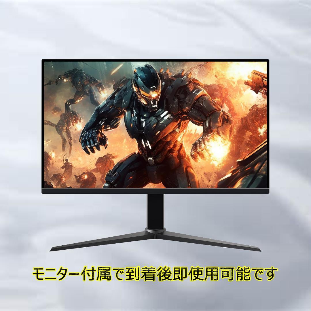 【激安ゲーミングPCフルセット】i7 快適動作！MS Office搭載 ガレリア