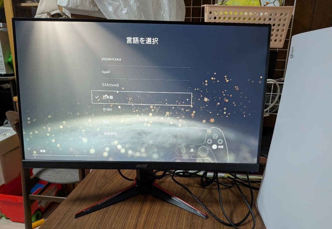 美品！acer ゲーミングモニター VG240Y 23.8インチ