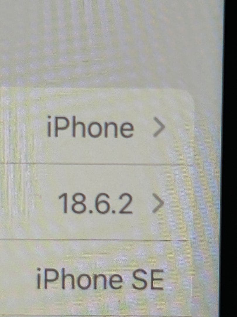 な*ん様 iPhone SE（第3世代）64GB ブラック バッテリー89%
