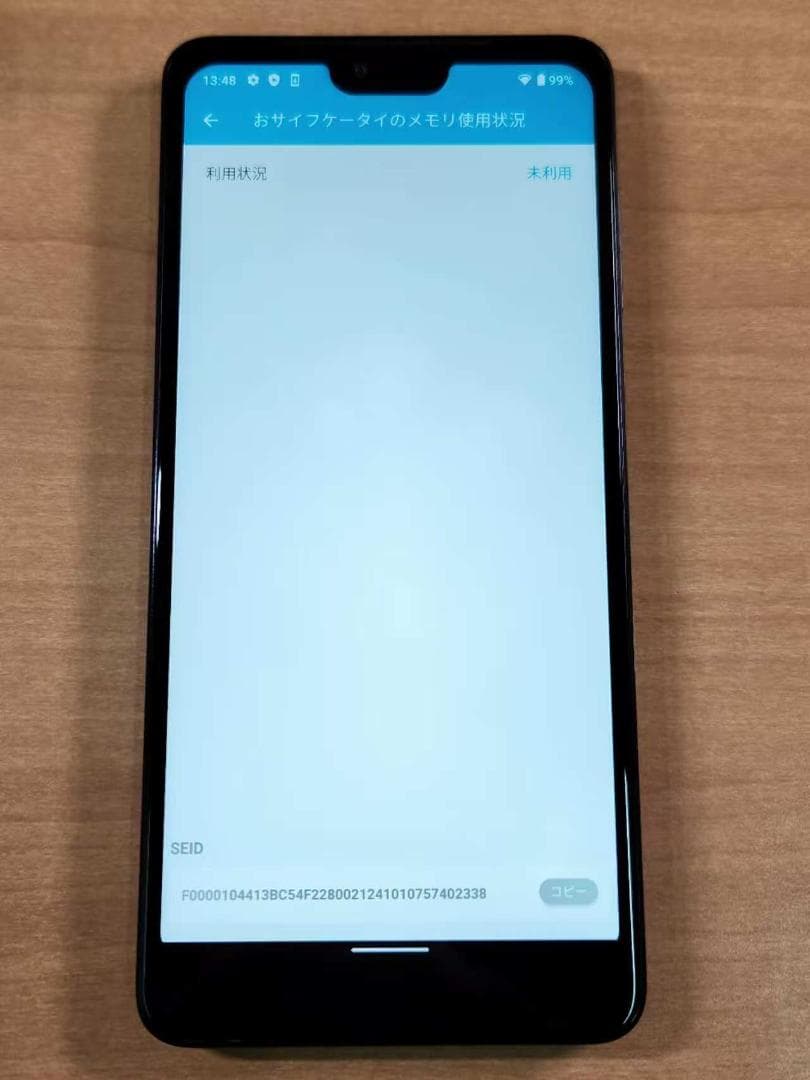 スマートフォン本体 013100H KYOCERA S8-KC 64GB