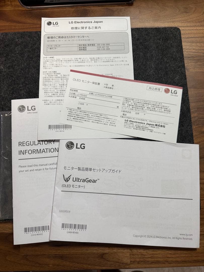 【保証期間有/美品/付属品完備】LG ゲーミングモニター31.5インチ/4K