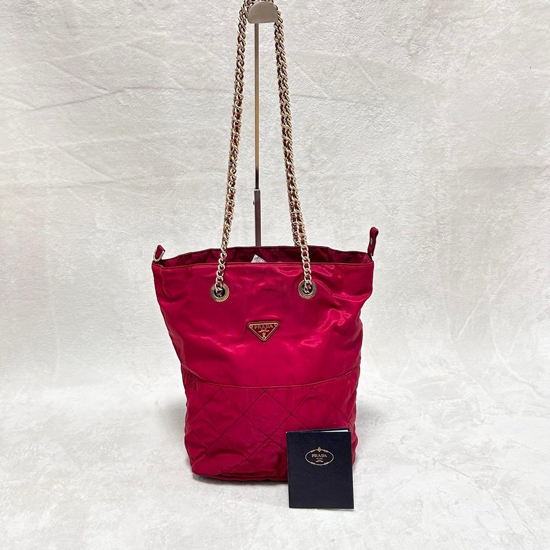 PRADA プラダ ナイロン キルティング チェーン ショルダーバッグ