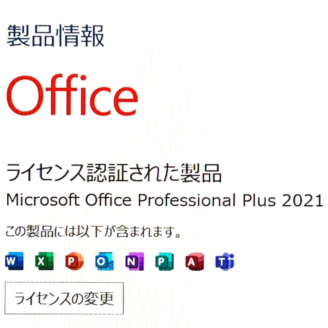 2021《ほぼ未使用級》第11世代最上級ハイスペック！大容量SSD！ダイナブック