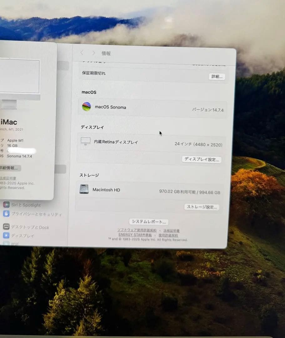 「美品」iMac 24インチ M1 16GB / 1TB MGPD3J/A