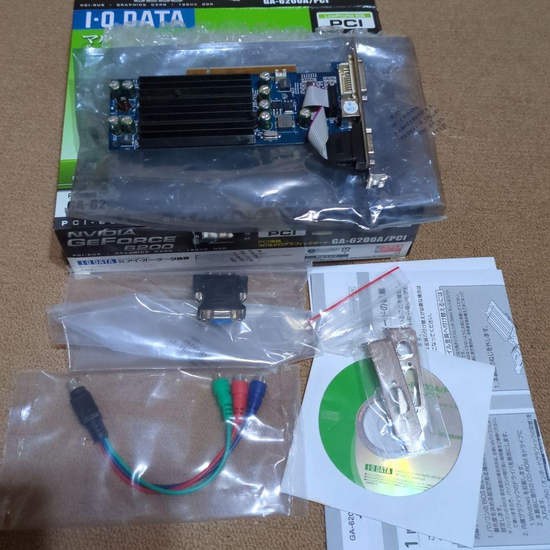 I-O DATA GEFORCE 6200 PCI グラフィックボード