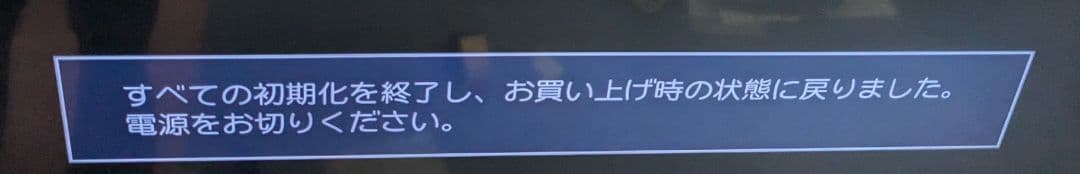 mochigome 2024年 ハイセンス 55U8N 55V型 4K